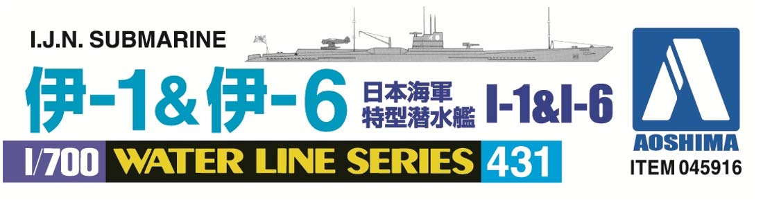 Amazon | 青島文化教材社(AOSHIMA) 1/700 ウォーターライン